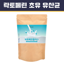 루틴 락토페린 장용성 초유단백질 원유 복합 추출물 분말 가루 미셀라카제인 밀크칼슘 cAMP 활성 멀티바이오틱스 유산균 5세대 체지방 몸매 관리 보조식품 식약처 수입통관