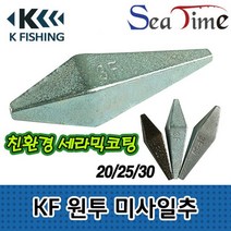 [DDA_ON]씨타임 KF 원투 미사일추 바다낚시 다운샷추 구멍추<dda_0809>” class=”wr-img”></a></div>
</div>
</div>
</div>
<div class=
