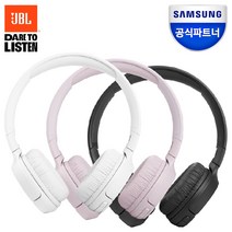 JBL 블루투스 무선 헤드셋, 화이트, T510BT