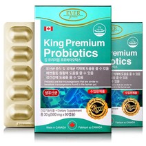 킹 프리미엄 생유산균 500mg x 60캡슐 모유 신바이오틱스 프롤린 프로바이오틱스 lgg 아기여성질 락토핏