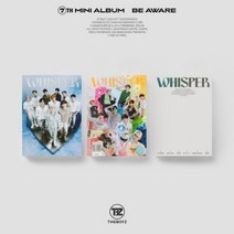 더보이즈 미니 7집 BE AWARE THE BOYZ 버전선택, DOCUMENT(그레이)