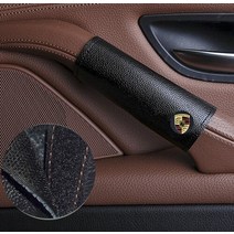 320 BMW 비엠더블유 문손잡이커버일자형 적용 725 520, 1 레드 가죽