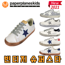 빈티지 슈퍼 스타 스니커즈 초등학생 키즈 가을 신발 아동 여아남아 어린이 초등생 초등학교