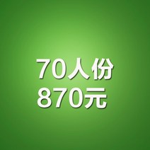 공기밥 보온기 온장고 국밥집 전기 보온통 냉장고 업소용, 70인분