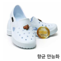 커밍실내화 튜닝화 290실내화 300실내화 병원신발 요양원신발