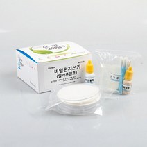 초등학교 산화환원반응 실험교구 비밀편지쓰기 5인용 체험교구 실습용