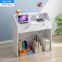 안내데스크 카운터 매장 테이블 계산대 수납장 2, 10, 80x36x92cm