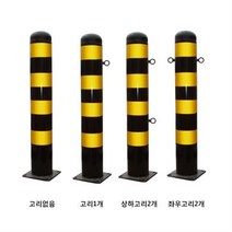 스틸일자볼라드 (앙카식) 100파이xH1000 상하고리 K35150020004