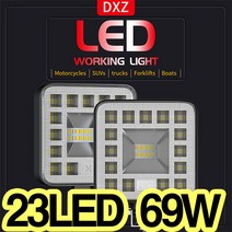 가민 해루질장비 23LED 69W 집어등 써치라이트 캠핑장비 작업등, 1개
