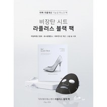 닥터제이에스케이 라플러스 블랙 팩 /구두팩/ 미산성 시트 마스크 팩
