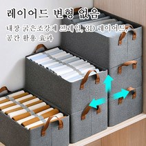 옷장 정리용 서랍 대용량옷박스 서랍형리빙박스 옷장정리함, 그레이, 2개
