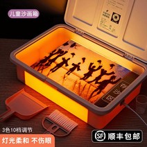 교육용 모래그림 매직 보드 샌드아트 박스 플레이트, 상세이페이지 참고, 스카이 블루에디션  샌드 페인팅 튜토리얼
