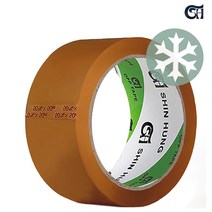 신흥 라바테이프 50M 황색 냉동용 프리미엄 테이프, 9개