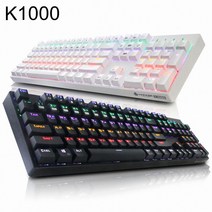 앱코 HACKER K1000 축교환 키보드 블랙 (기계식 청축), 선택하세요