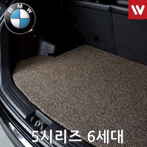 자동차트렁크매트 BMW 5시리즈 6세대 10년-17년3월, 쿠팡 그레이