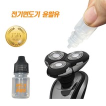 필립스 전기면도기 추천 코털 제거기 방수 윤활유, 전기면도기 윤활유