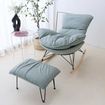 루시아이 북유럽 고급 안락 흔들의자 흔들 쇼파 1인용 락킹체어 수유 의자 임산부 거실 눕는 독서의자 무중력, 민트, 발 받침대 있음