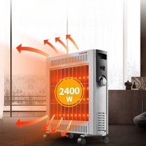 라디에이터 그릴 업소용 가정용 난로 히터 난방기, 집 전체 난방 최대 2400W