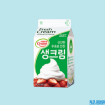 서울우유 생크림 500ml 3개, 생크림 500밀리리터 3개