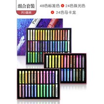 폴 루벤스 오일 파스텔 마카롱 유튜브 취미 방콕 그림 컬러 24 36색, 24+2컬러 피그먼트 스틱세트(선물세트개