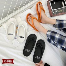 경일 여름 편한 쿠션 쪼리 샌들 슬리퍼 여성 여자 남성 남자 플립플랍 신발