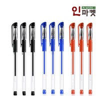 씨타임 저가형 볼펜 0.5mm 낱개판매 수성펜 필기구 판촉물, 저가형볼펜 블루