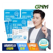 [GNM자연의품격] 초유 산양유 단백질 프로틴 유산균 분말스틱 3박스(총 90포) 무부형제, 상세 설명 참조, 상세 설명 참조, 상세 설명 참조