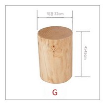 북유럽 원목 통나무 스툴 의자, G