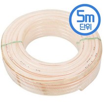 식품용 무독성 호스 19mm X 5M / 릴 물 호스