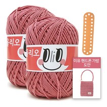 [니뜨] 올리오(70g)x2볼 [가방바닥+가방도안], 706_인디핑크
