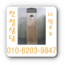 중고 삼성 에어컨 12평형 스탠드, 냉난방기