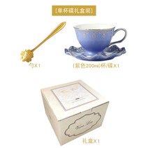 로얄클래식 명품 유럽풍 커피잔 홈카페 엔틱 예쁜 찻잔 커피잔 어머니 장모님 집들이 선물, 퍼플 （200ml）