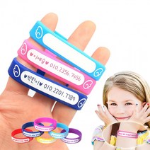 실리콘 방지 발찌 도난방지 14cm 아기 유아 미아 팔찌, 8-팔찌14cm-야광핑크