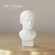 그리스 신화 입상 데이비드 초상화 흉상 미니 석고 동상 드로잉 연습 공예 조각 북유럽 장식, K