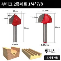 트리머 기계 공업용 여성용 남성용 수작업 공구 전기 작업 편리 전동 농업용 별빛스토어 90도 V- 유형 나이프 둥근 나이프 목재 목공 밀링 커터 에지 헤더 대나무 숯 섬유 보드 통합 벽 보드 접이식 코너 나이프, 2- 피스 세트 1/47/8