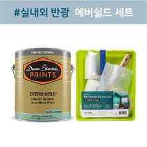 [던에드워드][친환경페인트] 에버쉴드 반광 1L 4L 18L 냄새없는 실내외용 무독성페인트 베란다 가구 외벽 셀프페인트 배송메모 색상 입력(예시:DEW340), 배송메세지에 색상 입력, 1개