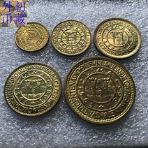 페루 1965 리마 조폐국 400주년 에디션 5-10- 외국희귀주화 옛주화 동전 기념주화