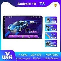 현대 그랜저 그랜져 내비게이션 Navistart 안드로이드 tg 2005-2011 4g wifi 카플레이 gps 자동차 차량 올인원 네비게이션 매립형, t3 2g 32g 와이파이