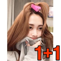 앞머리 헤어롤 열전도 대왕 그루프 정수리 모류교정 뿌리볼륨 집게 롱 구르프, 뿌리볼륨집게 헤어롤 진핑크 1+1