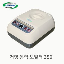 거영테크/온수매트용 보일러/거영 보일러, 4-고성능 M500 동력보일러
