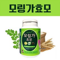 먹을수록 슬림해지는 천연 100% 모링가 효모 건강 다이어트 환 1500환 1통/ 2통/ 4통, 150gx4
