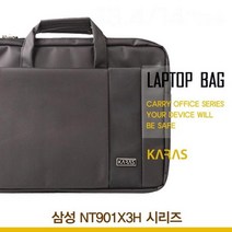 TDK252994삼성 시리즈용 노트북가방(ks_3099) NT901X3H
