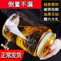 인삼담금주 수도꼭지 야관문 산삼주 과실주 수제청
