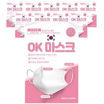 이드베베 OK마스크 소형1 (끈12cm), 5매입, 10개, 화이트