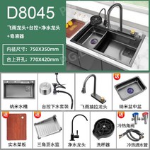 가정용 1구 싱크대 보조 간이 세면대 조리대, 80x45수도꼭지+컵+정수기수도꼭지+관리배수구
