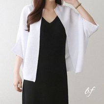 it 세리느 린넨 반팔 홀가먼트가디건 / 봄 여름 홀가먼트 니트 가디건 화이트 핑크 블루 옐로우