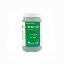 도자기 색화장토 초록(green engobe)/세라파크, 250ml