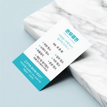 입주 청소 세로 명함 포장 이사 가사 도우미 클리닝 홈케어 방역 클리닝 사무실 계단 정기, 펄지_시리어펄스노우200매