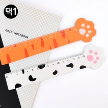 골든트리 귀여운 고양이 발바닥 15cm 원목자 문구자 방안자 캐릭터자 눈금자, 화이트 15ccm