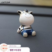 CNTCSM 자동차 콘솔 진열 캐릭터 올려다보기 학원 피규어 차내 장식품 차내용품 진열, 얼룩말 학우